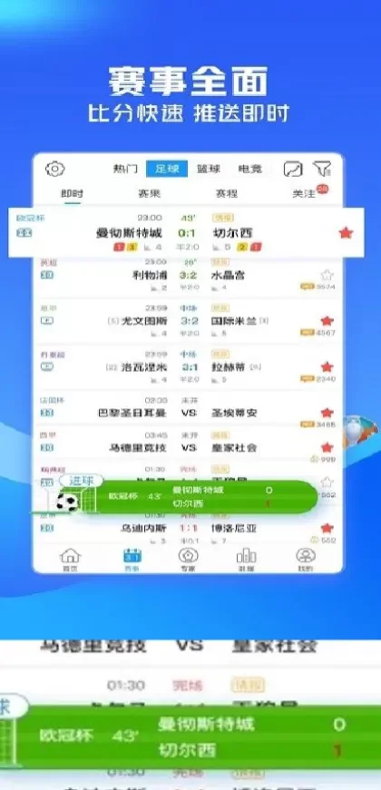 MK体育最新客户端系统截图